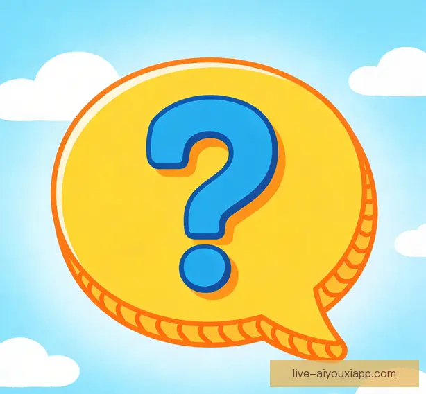 常见问题